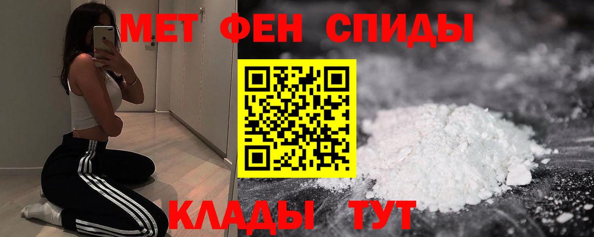 Amphetamine Розовый Хабаровск