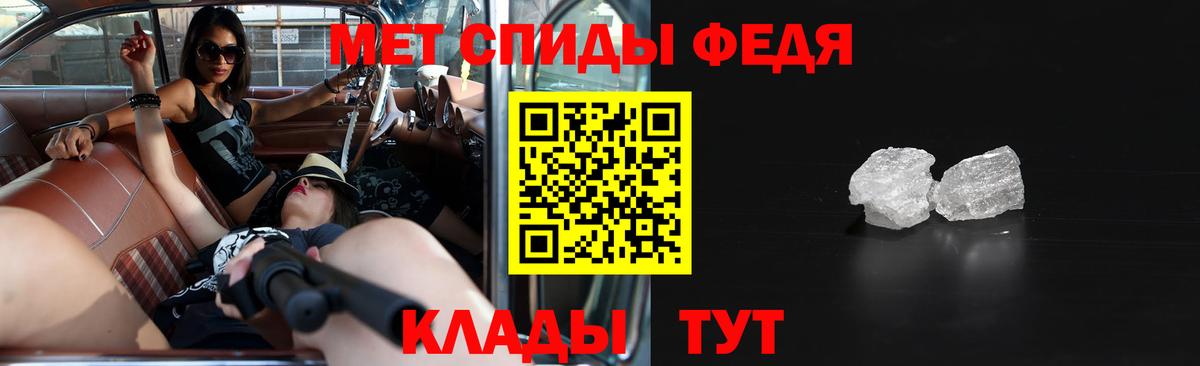 АМФЕТАМИН Розовый  АМФ  Хабаровск  Вход с VPN 