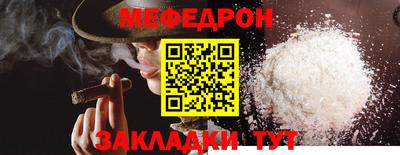 таблы Кунгур