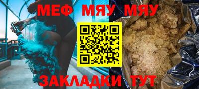таблы Кунгур