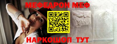 таблы Кунгур