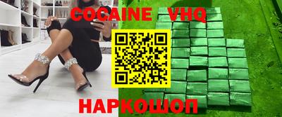 гашик Кулебаки