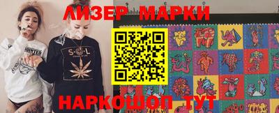 гашик Кулебаки