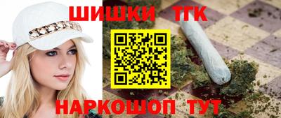 гашик Кулебаки