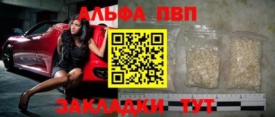 таблы Кунгур