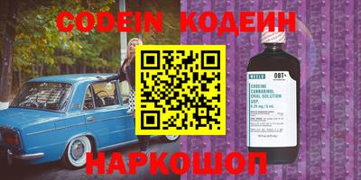 таблы Кунгур