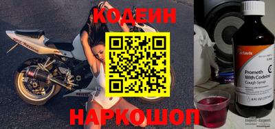 таблы Кунгур