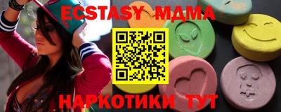 таблы Кунгур