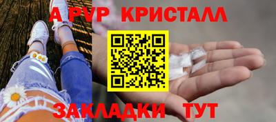 таблы Кунгур