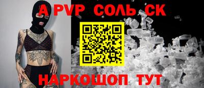 гашик Кулебаки