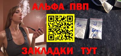 таблы Кунгур