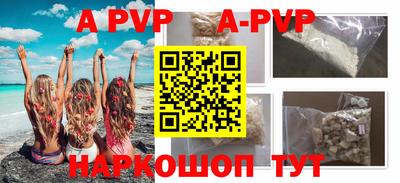 таблы Кунгур
