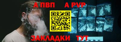 таблы Кунгур