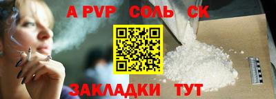 гашик Кулебаки