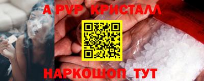 гашик Кулебаки