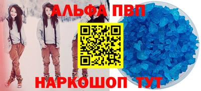 таблы Кунгур