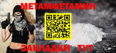 таблы Кунгур