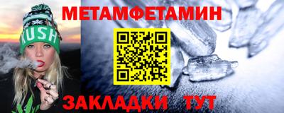 таблы Кунгур