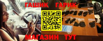 гашик Кулебаки