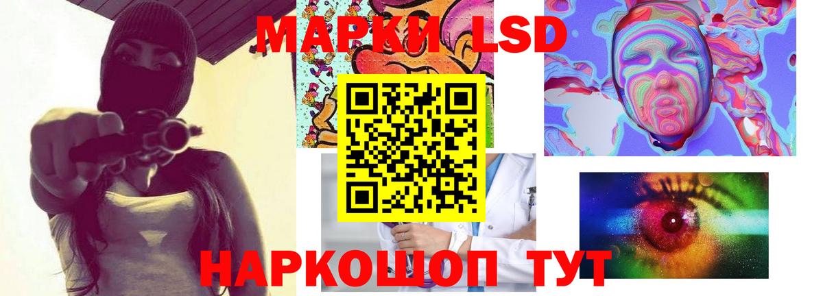 ЛСД экстази кислота  Лсд 25 экстази  Вход с VPN  Хабаровск  LSD-25 экстази кислота 