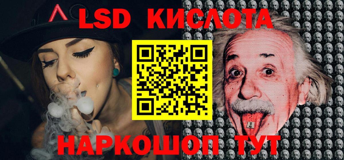 Наркотические марки 1,8мг  Наркотические марки 1,8мг  Хабаровск  Вход с VPN 