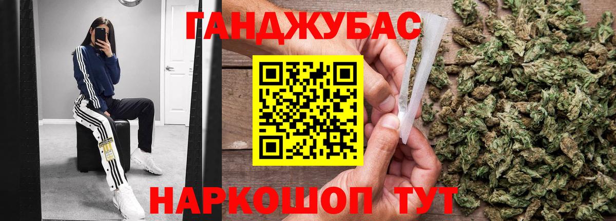 Каннабис ГИДРОПОН  Вход с VPN  Каннабис THC 21%  Хабаровск  Конопля марихуана 